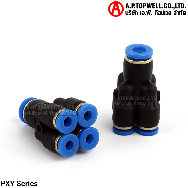 ข้อต่อลม PXY