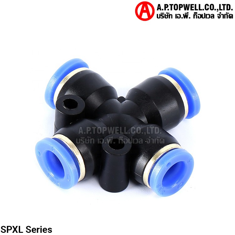 ข้อต่อลม SPXL