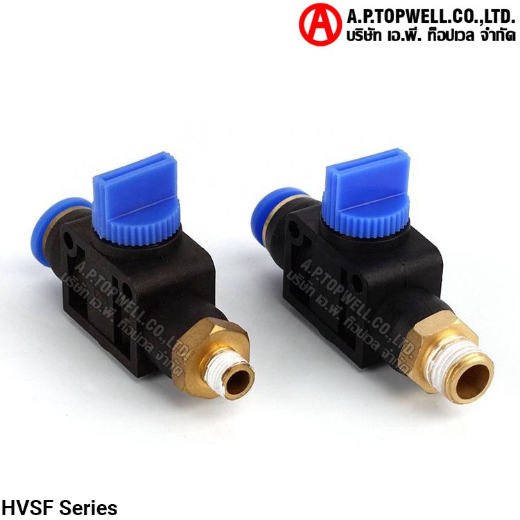 ข้อต่อลม HVSF
