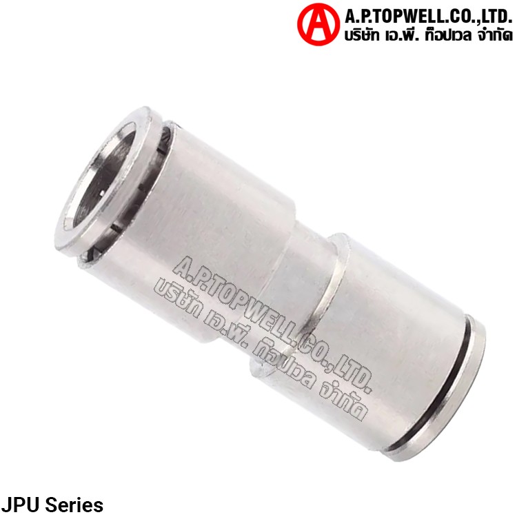 ข้อต่อลม JPU