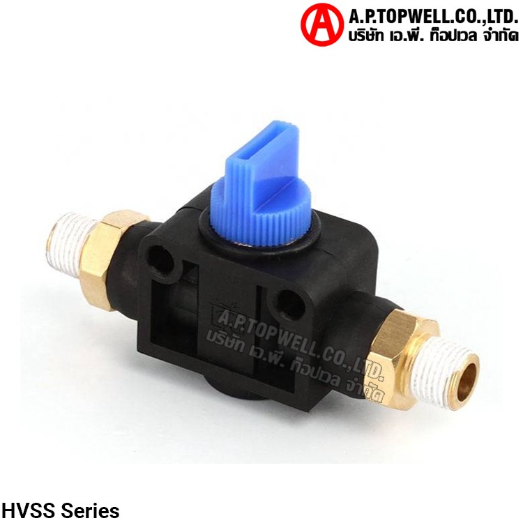 ข้อต่อลม HVSS