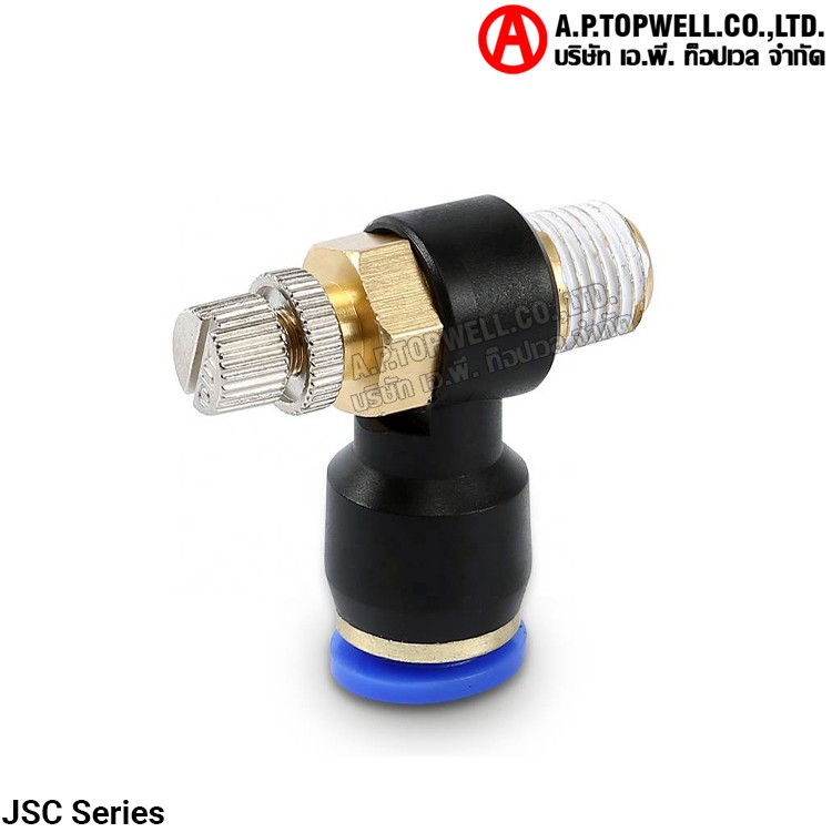 ข้อต่อลม JSC