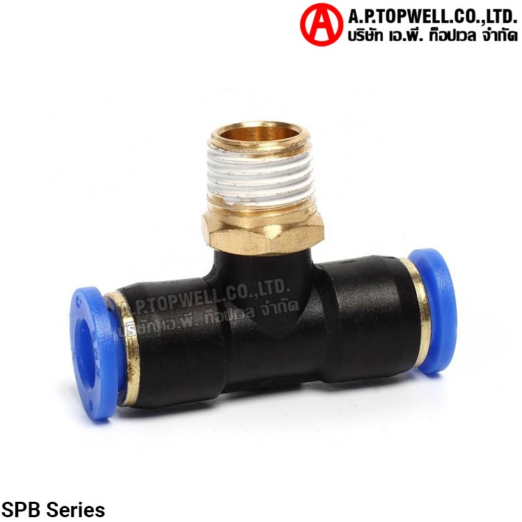 ข้อต่อลม SPB