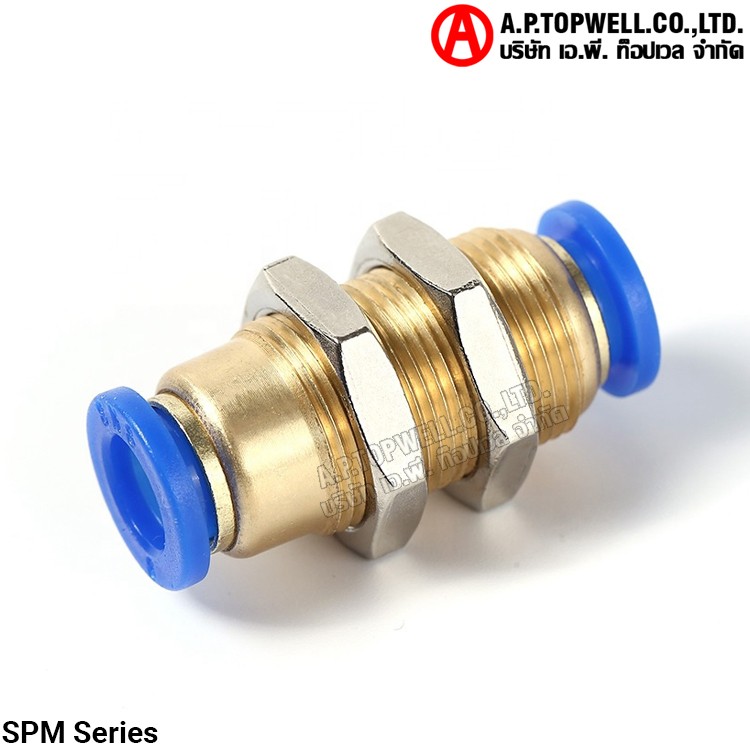 ข้อต่อลม SPM