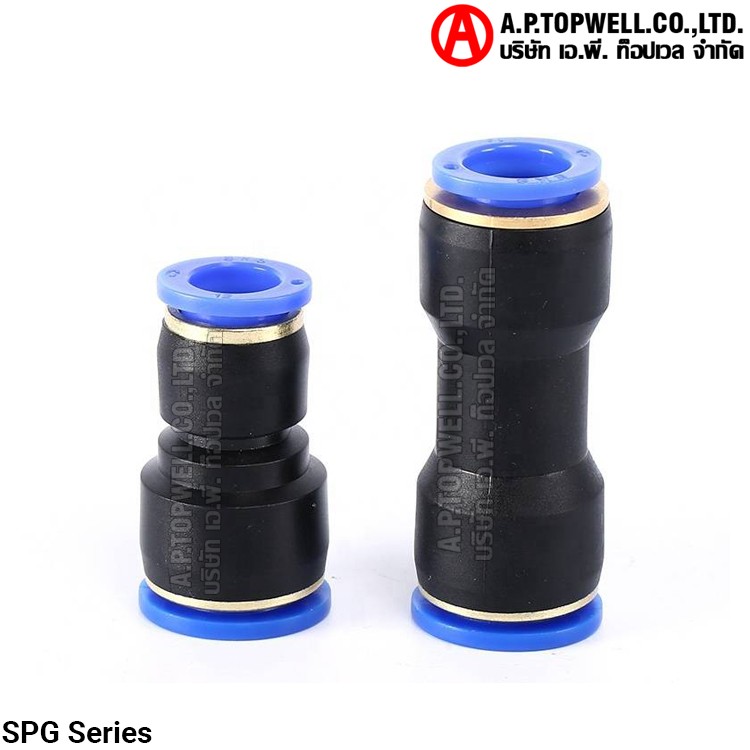 ข้อต่อลม SPG