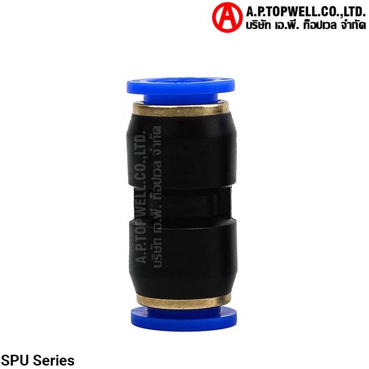 ข้อต่อลม SPU