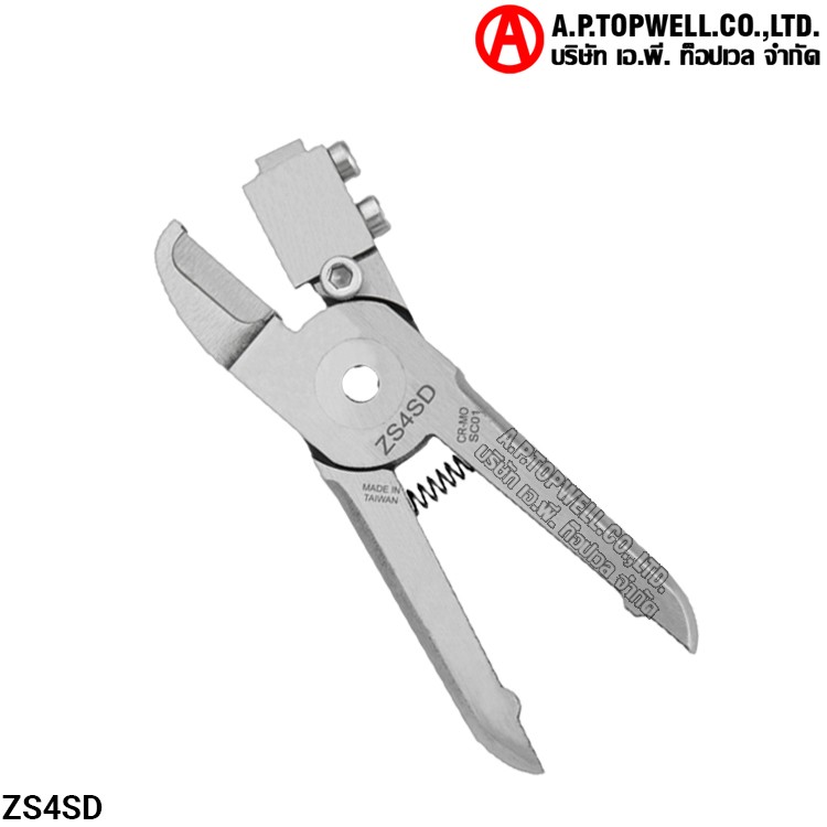 กรรไกร ZS4SD
