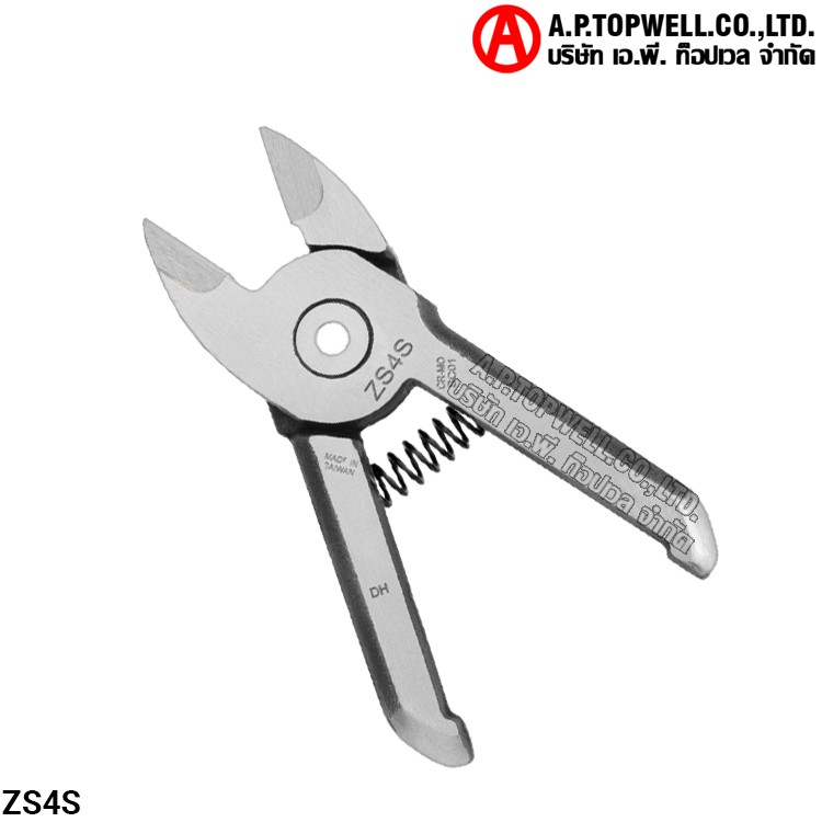 กรรไกร ZS4S