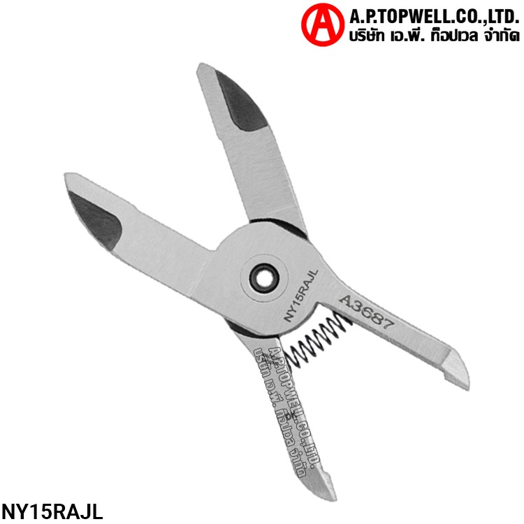กรรไกร NY15RAJL
