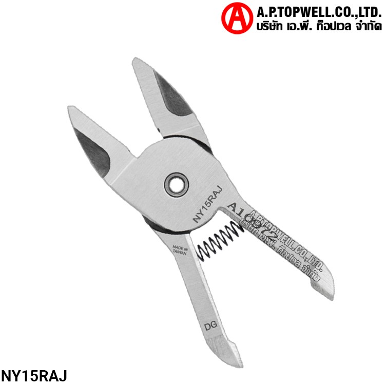 กรรไกร NY15RAJ