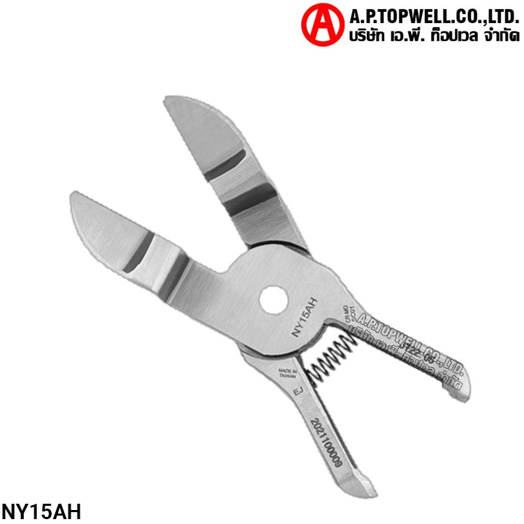 กรรไกร NY15AH