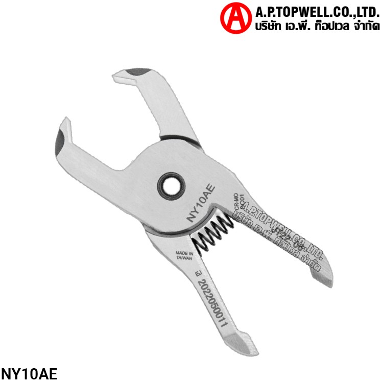 กรรไกร NY10AE