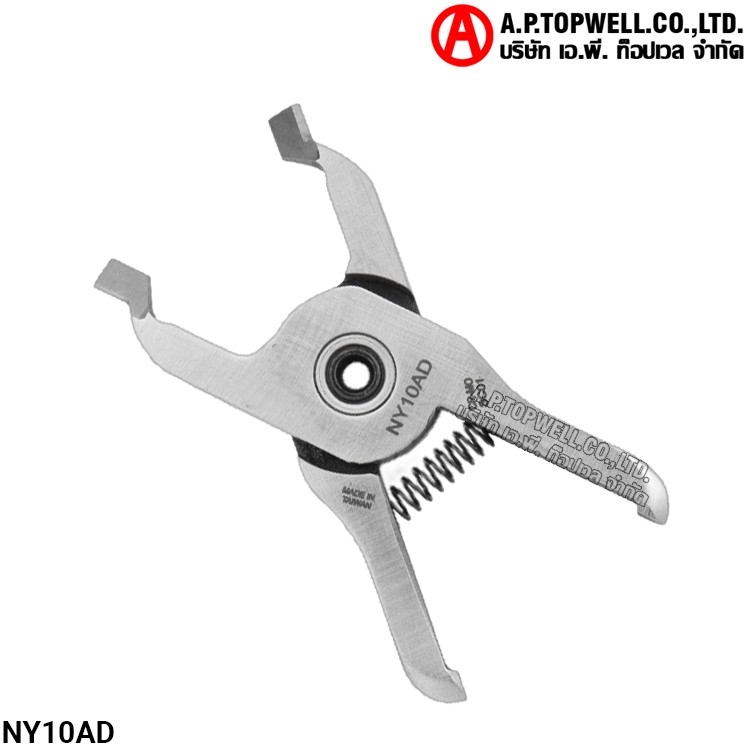 กรรไกร NY10AD