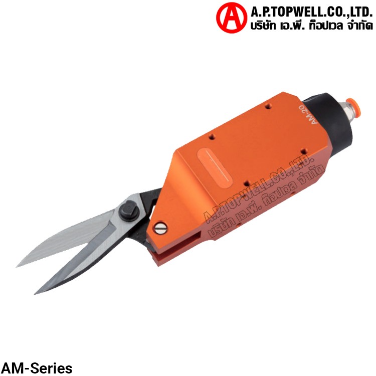 AM-Series