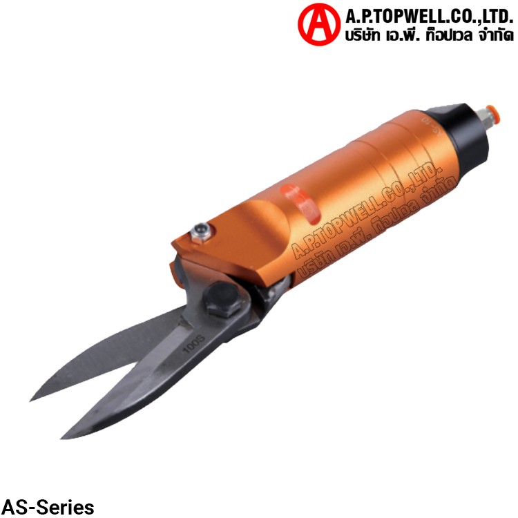 AS-Series