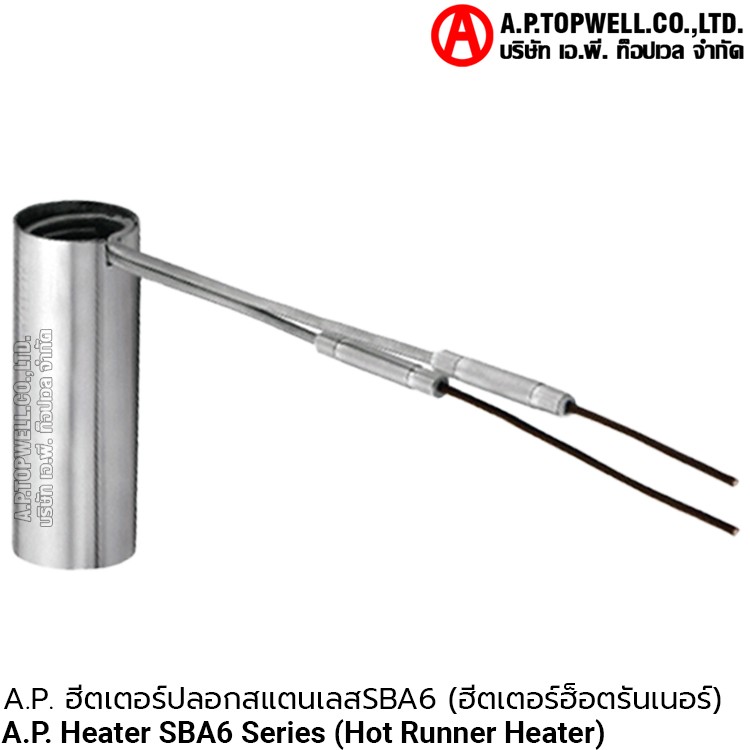 ฮีตเตอร์ปลอกสแตนเลส SBA6 Series