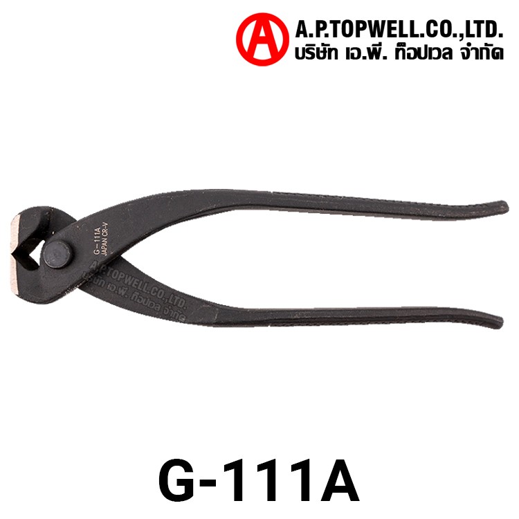 คีมตัดปากนกแก้ว 7นิ้ว G-111A