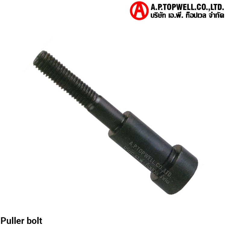 พลูเลอร์โบลท์ C TYPE