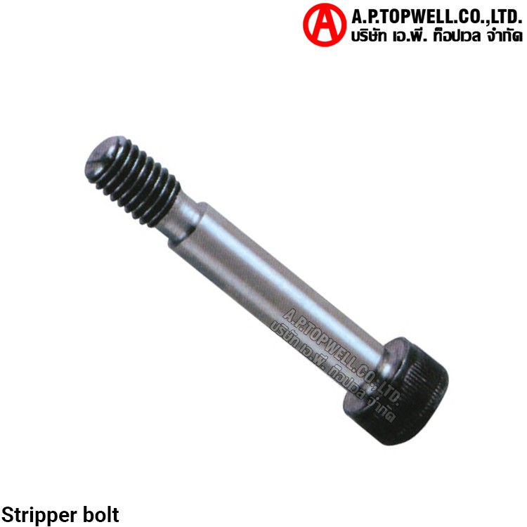 สตริปเปอร์โบลท์