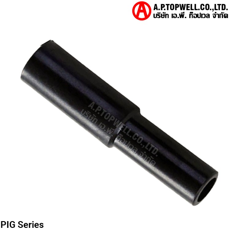 ข้อต่อลม pig