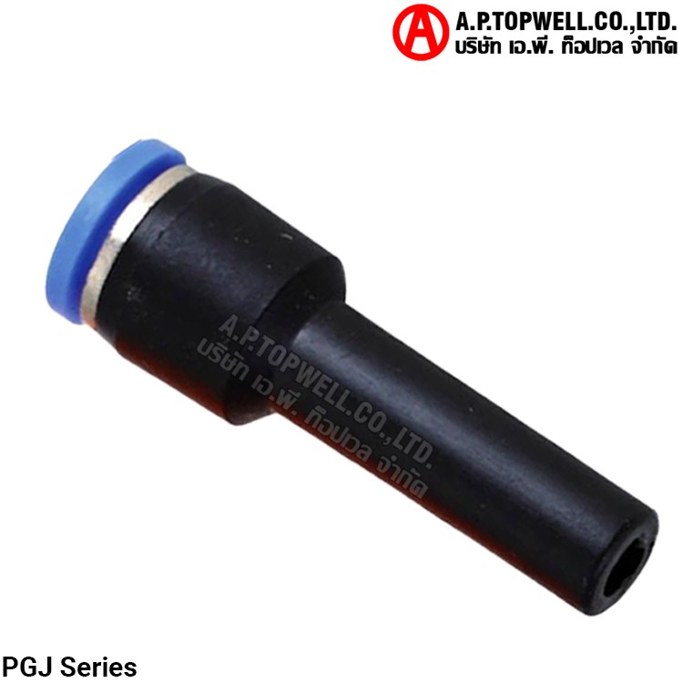 ข้อต่อลม pgj