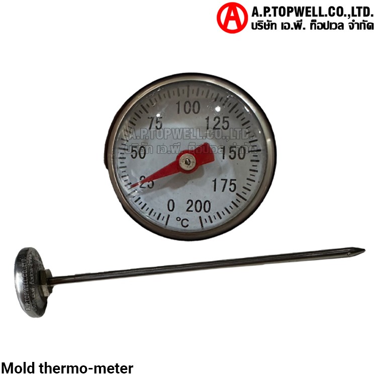 เกจวัดแบบยาว