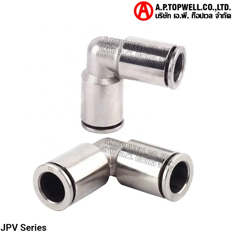 ข้อต่อลม JPV