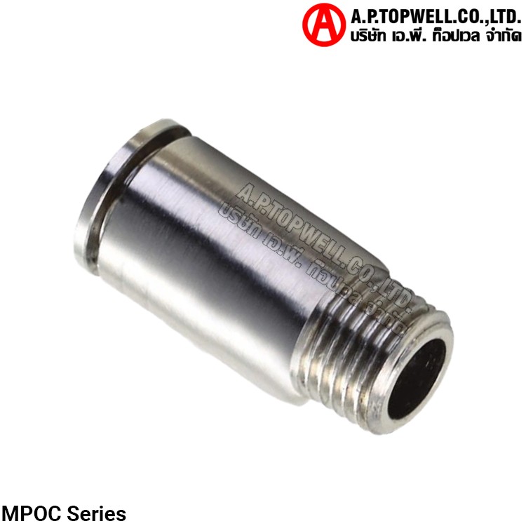 ข้อต่อลม MPOC