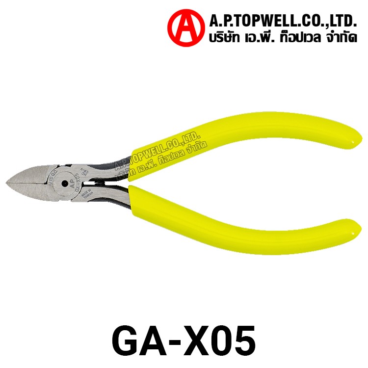 คีมตัดอิเล็กทรอนิกส์ 5นิ้ว GA-X05 NEW BONDING TECH