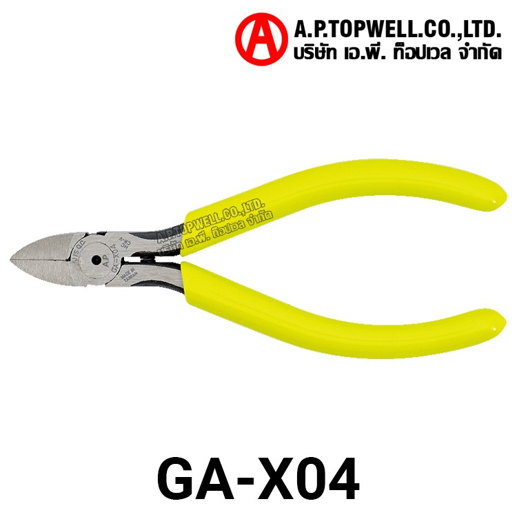 คีมตัดอิเล็กทรอนิกส์ 4.5นิ้ว GA-X04 NEW BONDING TECH