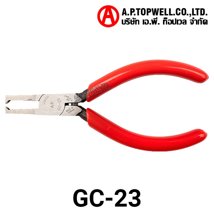 คีมตัดอิเล็กทรอนิกส์ 5นิ้ว GC-23