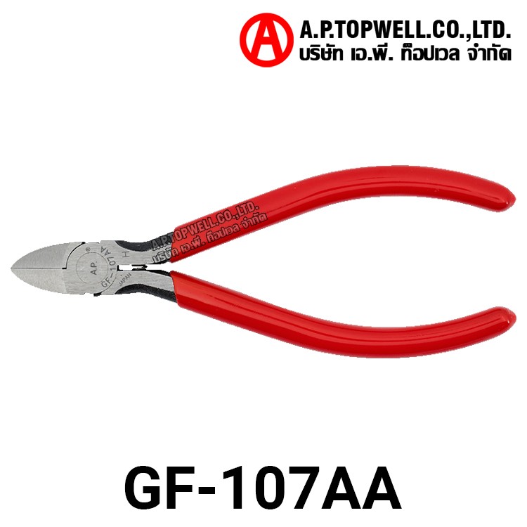 คีมตัดอิเล็กทรอนิกส์ 5นิ้ว GF-107AA