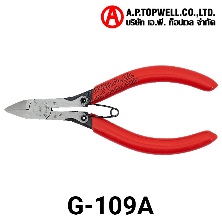 คีมตัดอิเล็กทรอนิกส์ 5นิ้ว G-109A