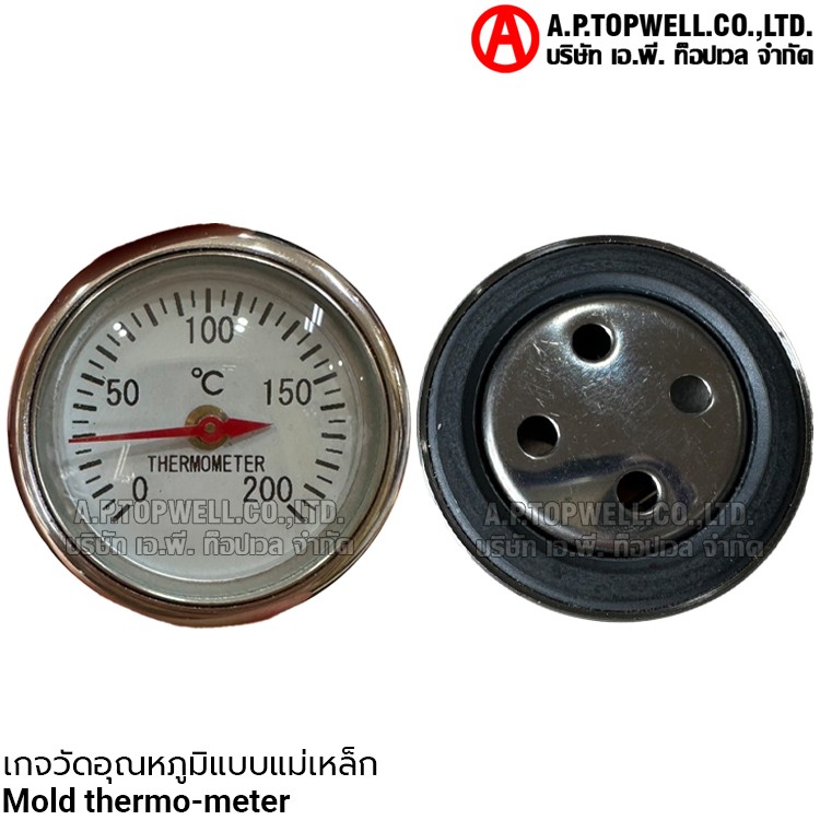 เกจวัดอุณหภูมิแบบแม่เหล็ก