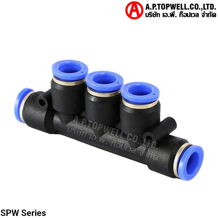 ข้อต่อลม SPW